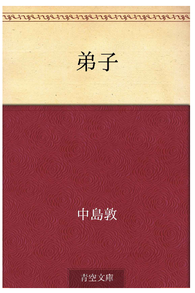 印刷方法２